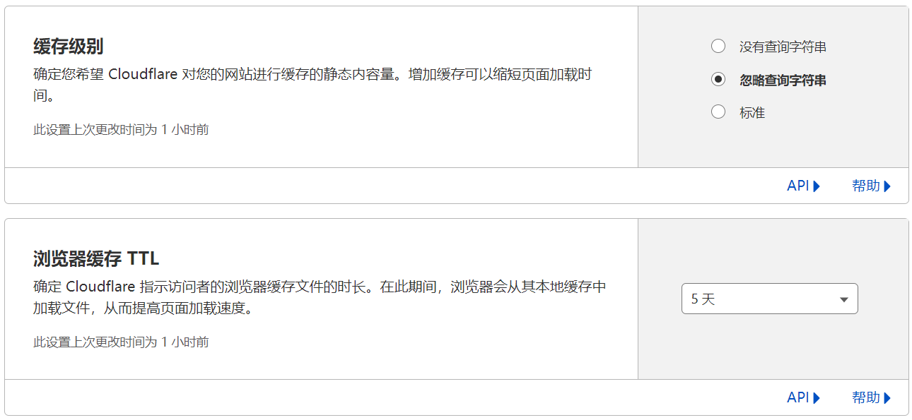 image-20231217143140803