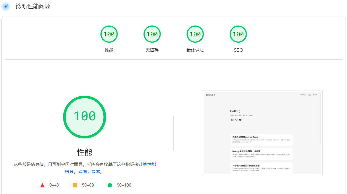 image-20240629144220065