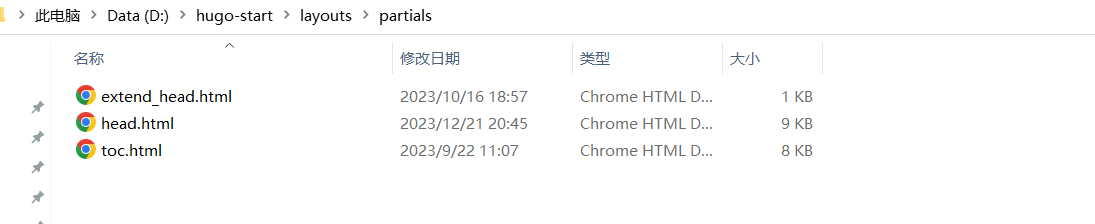 image-20231222200721417