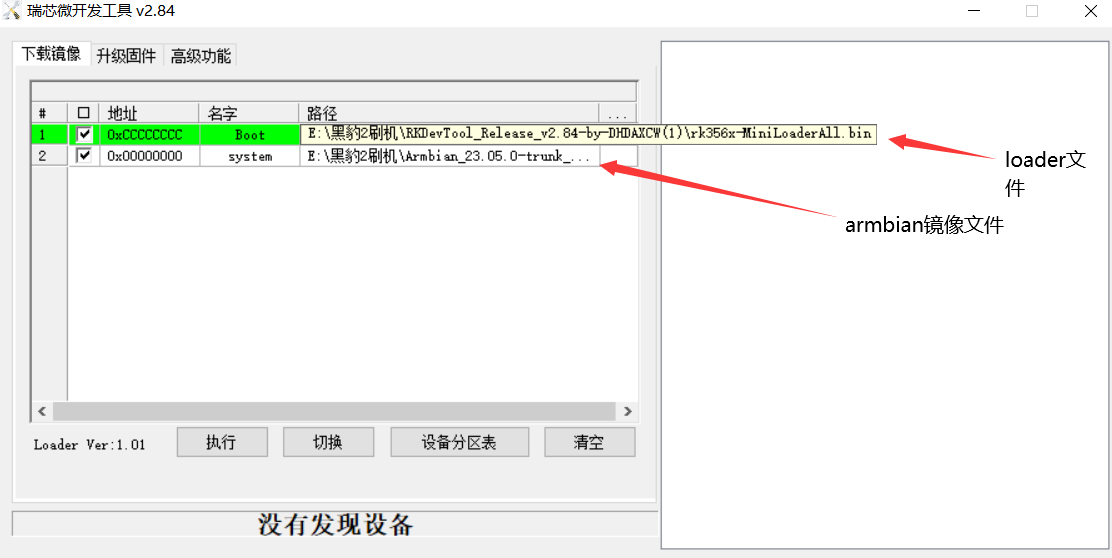 image-20230912142015892