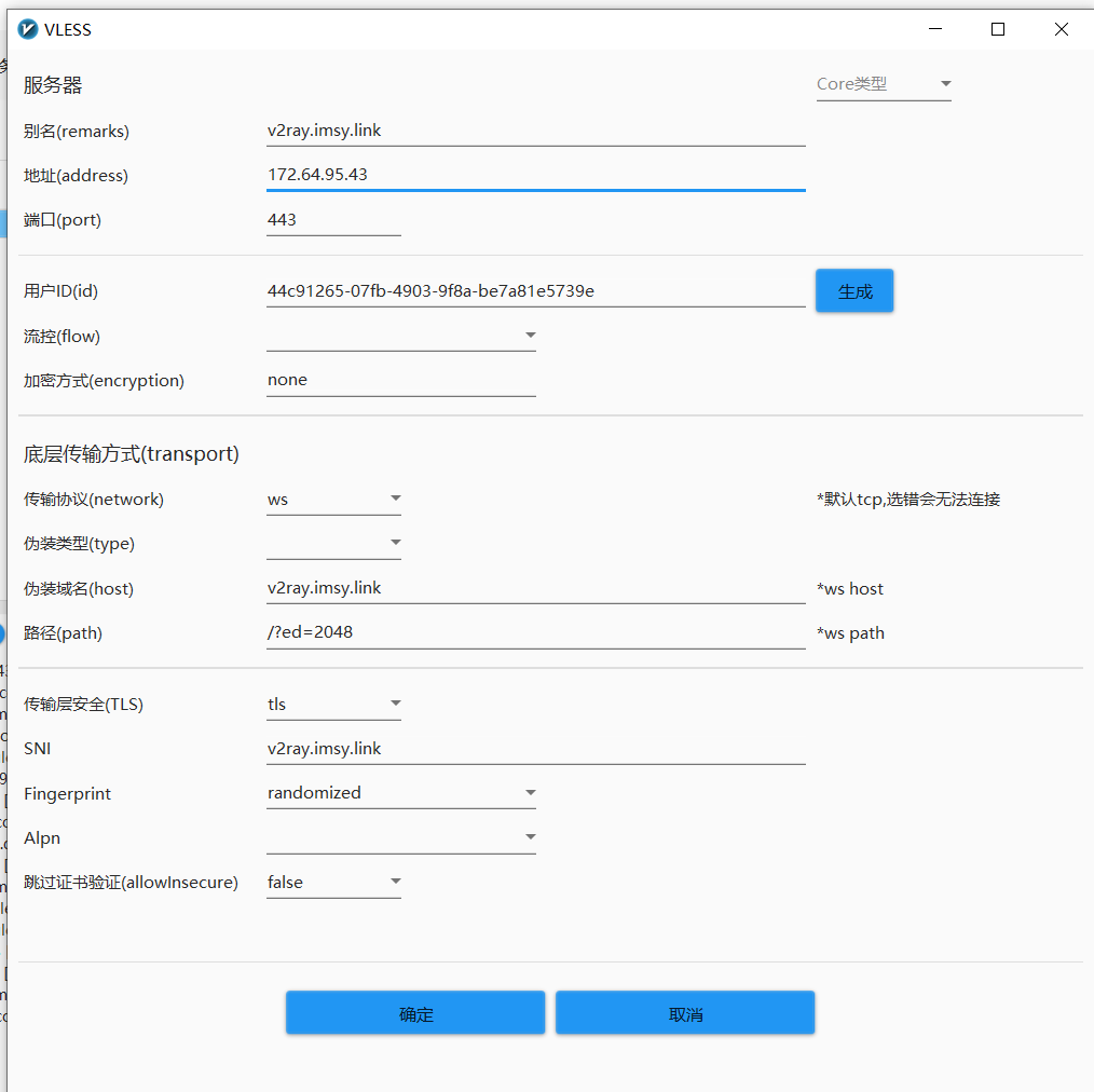 image-20230805094012980