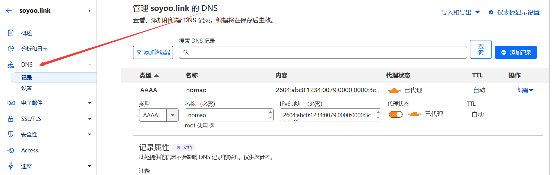 image-20231009194427455