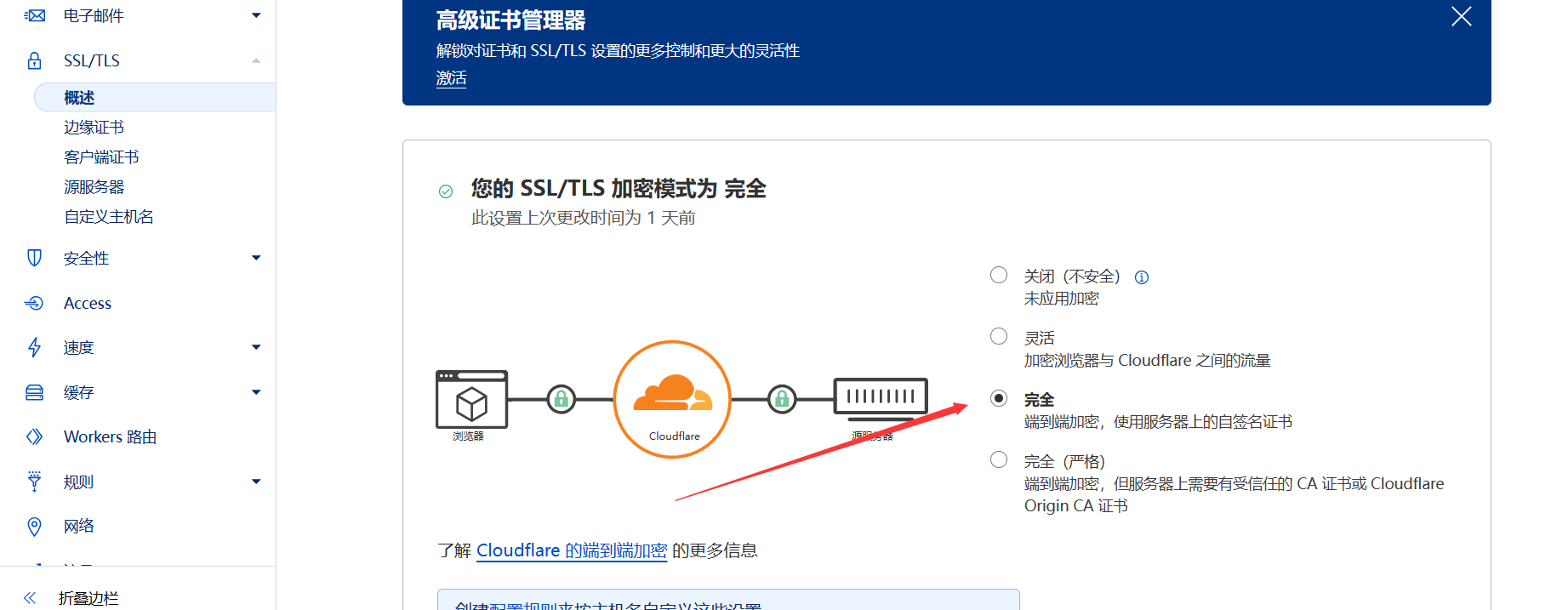 image-20231009194751032