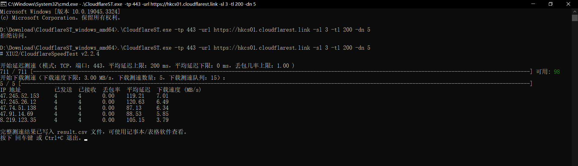 image-20231009200814998